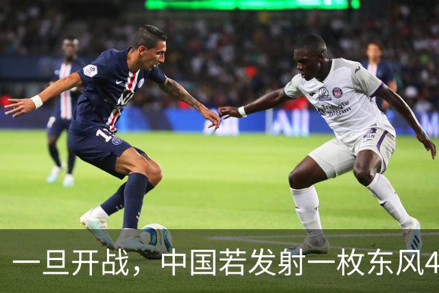 一旦开战，中国若发射一枚东风41，得付出多大的代价？