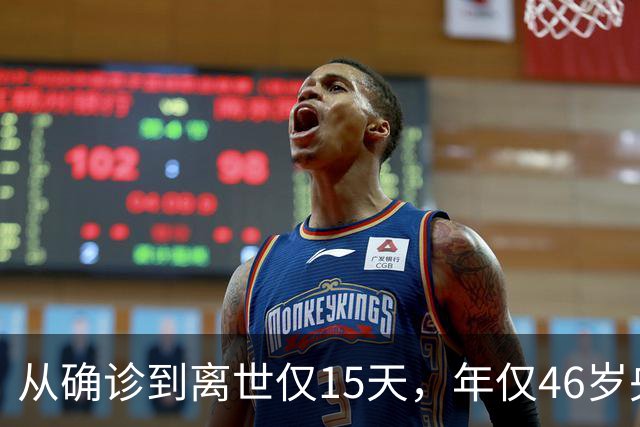从确诊到离世仅15天，年仅46岁央视主持人顾国宁，给大家提了个醒